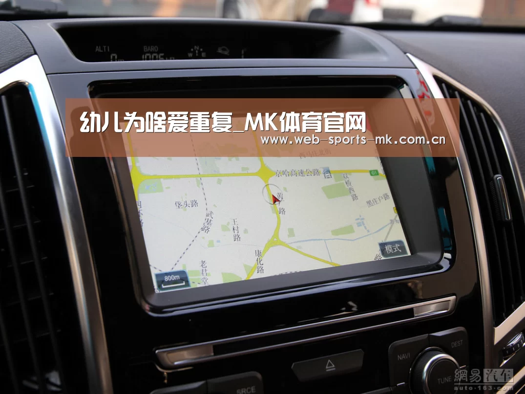幼儿为啥爱重复_MK体育官网(图1) MK SPORT