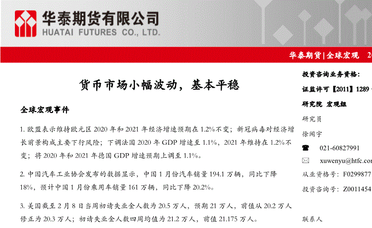 MK体育官网-北京启动首个申请式退租项目、加强老城整体保护(图2) MK体育中国