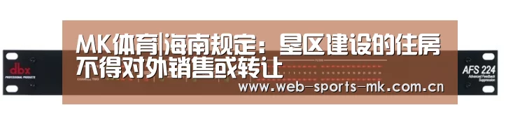 MK体育中国