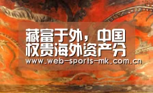 MK体育