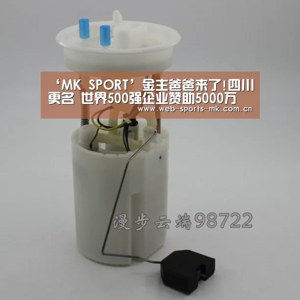 MK体育官网