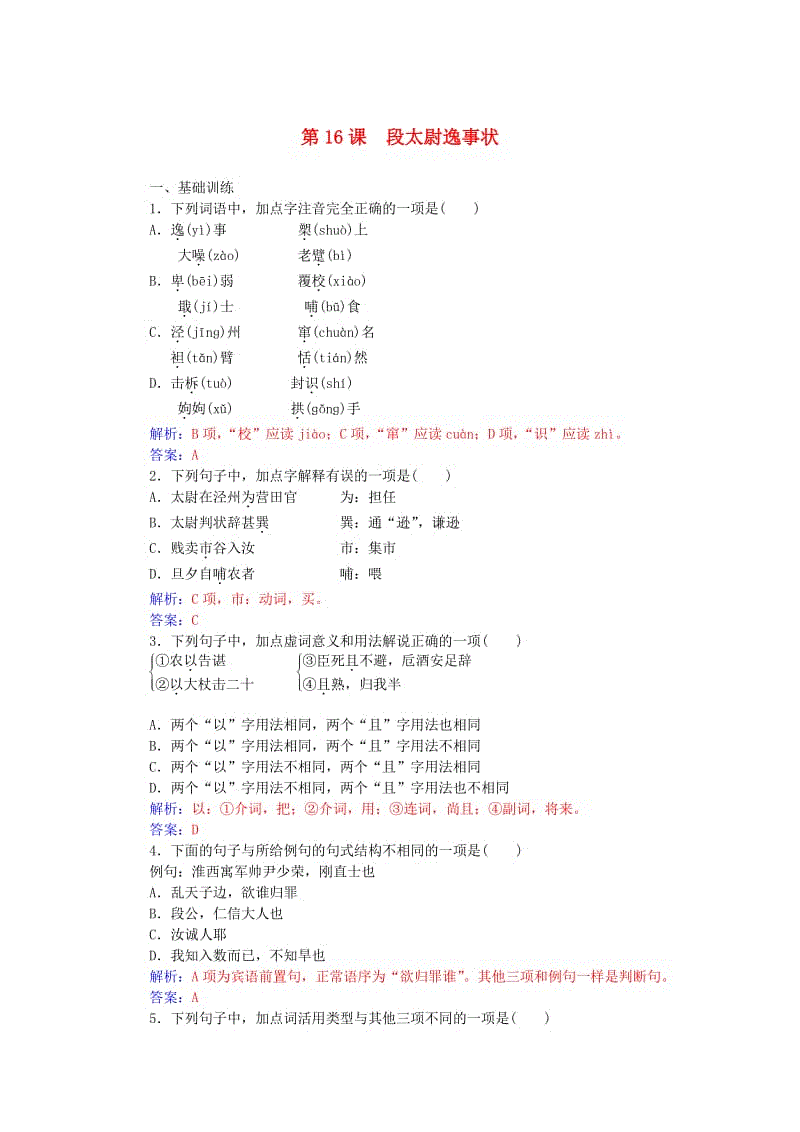 ‘MK SPORT’“苏迪罗”将入闽 厦金航线全线停航(图1) MK体育中国
