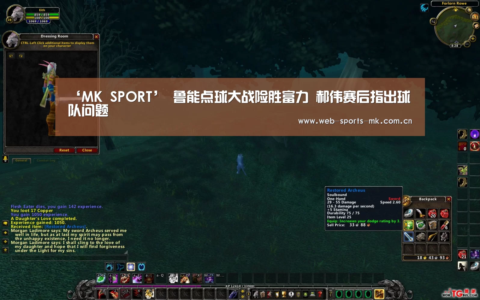 ‘MK SPORT’
鲁能点球大战险胜富力 郝伟赛后指出球队问题(图3) MK体育中国