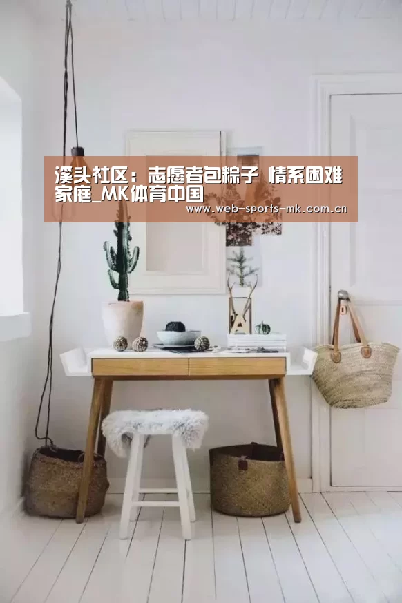 MK体育