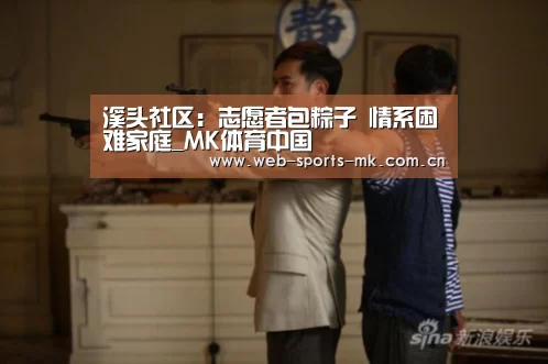 MK体育中国